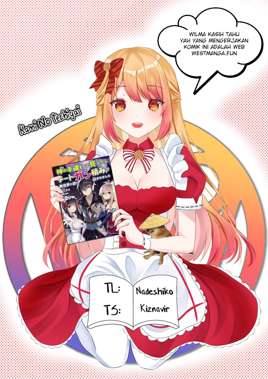 Kami No Techigai de Shindara Zumi de Isekai ni Hourikomare Mashita chapter 33